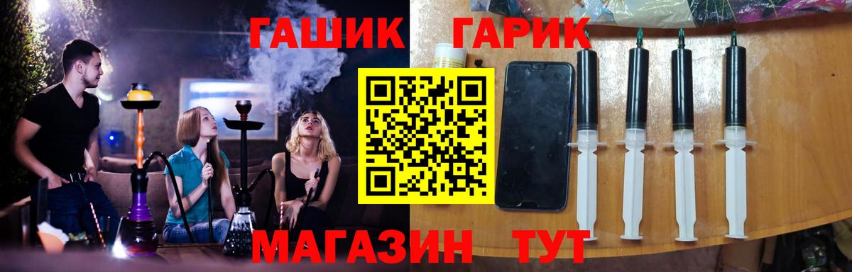 Гашиш хэш  ГАШ  Вход с VPN  Южноуральск  Гашиш индика сатива 