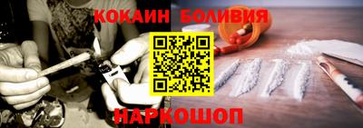 соль курить ск Кандалакша