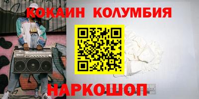 соль курить ск Кандалакша