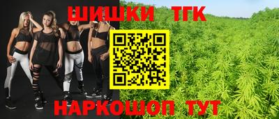 соль курить ск Кандалакша
