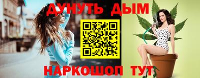 соль курить ск Кандалакша