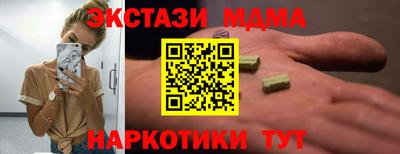 амф Камышлов
