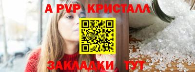 МДПВ Канаш