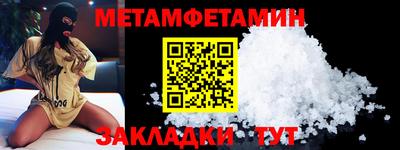 соль курить ск Кандалакша