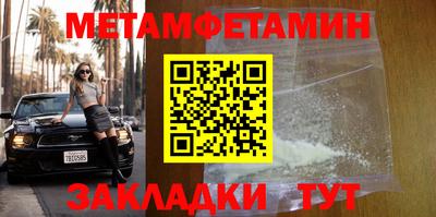 соль курить ск Кандалакша