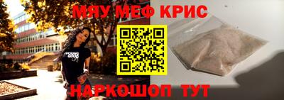 соль курить ск Кандалакша