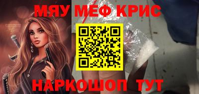 соль курить ск Кандалакша