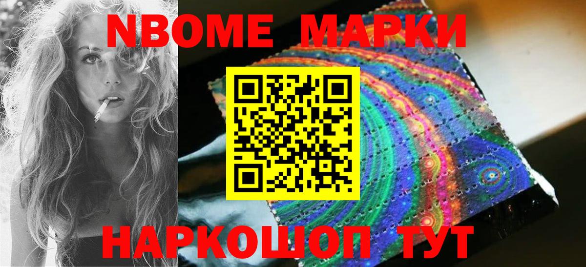 LSD-25 экстази кислота Южноуральск