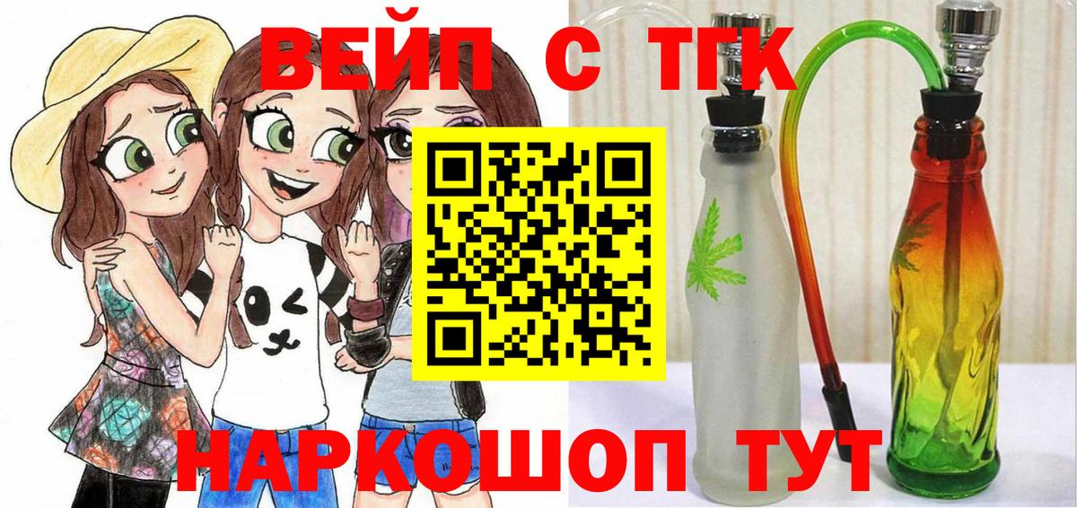 даркнет сайт  Вход с VPN  Южноуральск  ТГК Wax 
