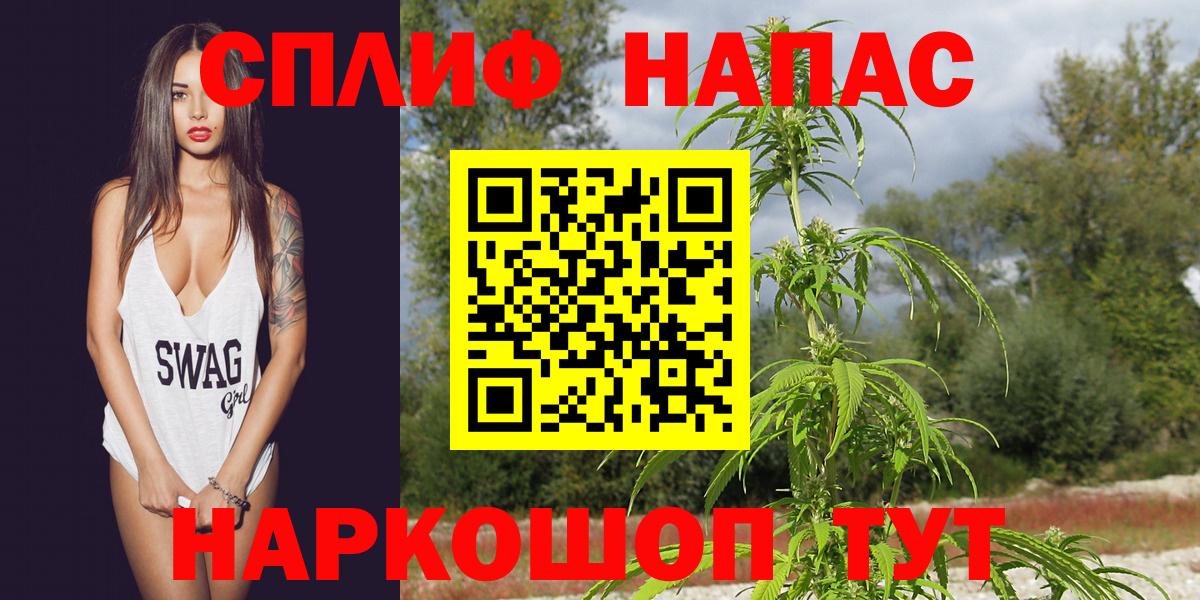 Канабис OG Kush  Канабис SATIVA & INDICA  Южноуральск  Вход с VPN 